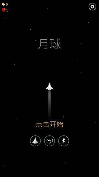 翻滚飞机大战游戏 v1.0.4安卓版