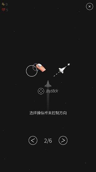 翻滚飞机大战游戏 v1.0.4安卓版