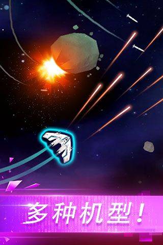 翻滚飞机大战游戏 v1.0.4安卓版
