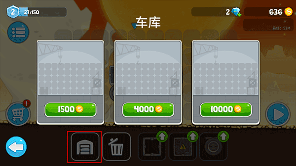 翻滚飞车官方正版 v1.7.1安卓版