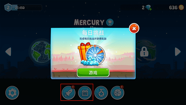 翻滚飞车官方正版 v1.7.1安卓版