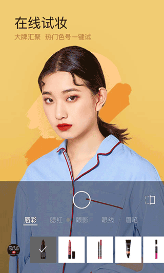 翻白眼app v6.3.45安卓版