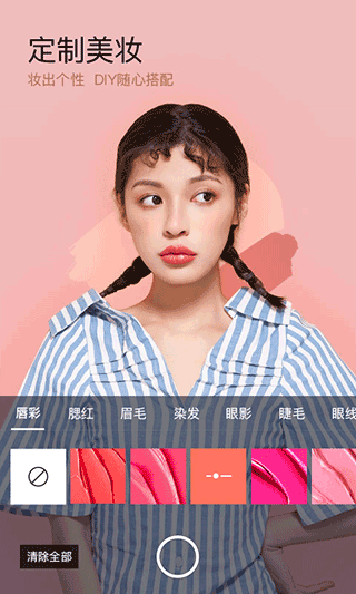 翻白眼app v6.3.45安卓版