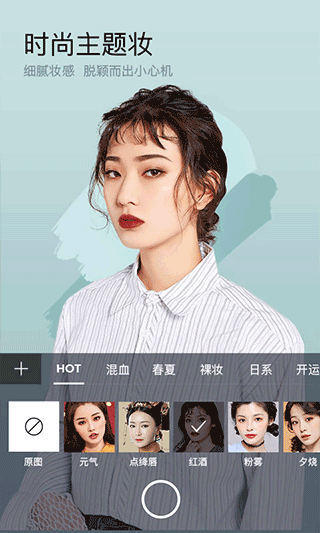 翻白眼app v6.3.45安卓版