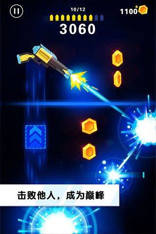 翻转射击游戏 v2.0.5安卓版
