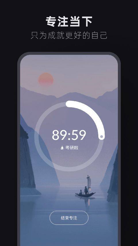 翻页时钟app v3.3.9官方版