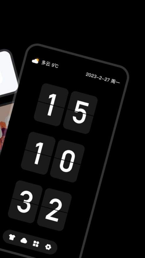 翻页时钟Fliqlo安卓版 v5.0.1.5248