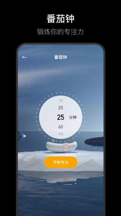 翻页时钟Fliqlo安卓版 v5.0.1.5248