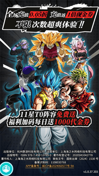耀世格斗0.05折版本 耀世格斗0.05折版本