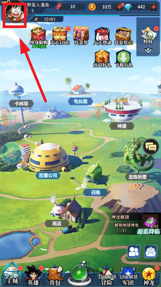 耀世格斗0.05折版本 耀世格斗0.05折版本
