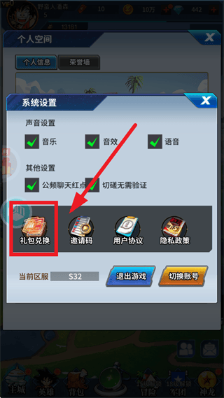 耀世格斗0.05折版本 耀世格斗0.05折版本