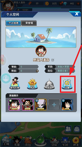 耀世格斗0.05折版本 耀世格斗0.05折版本