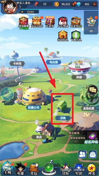 耀世格斗0.05折版本 耀世格斗0.05折版本