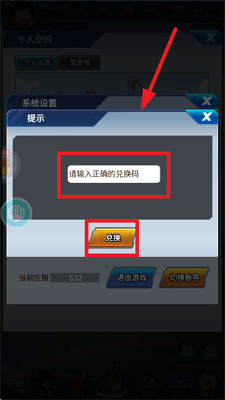 耀世格斗0.05折版本 耀世格斗0.05折版本