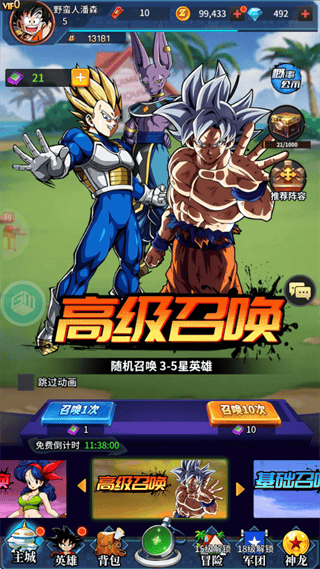 耀世格斗0.05折版本 耀世格斗0.05折版本