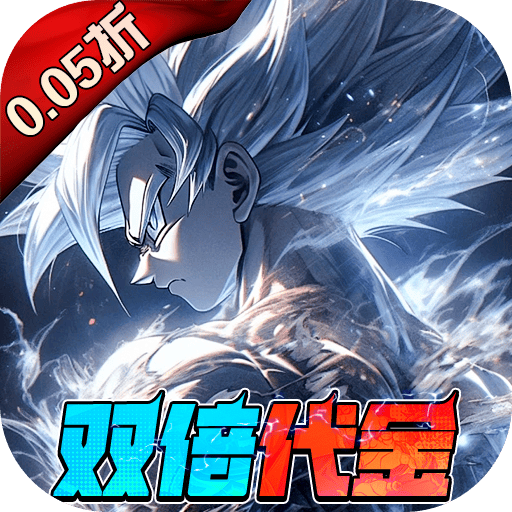 耀世格斗0.05折版本 v1.1 最新版