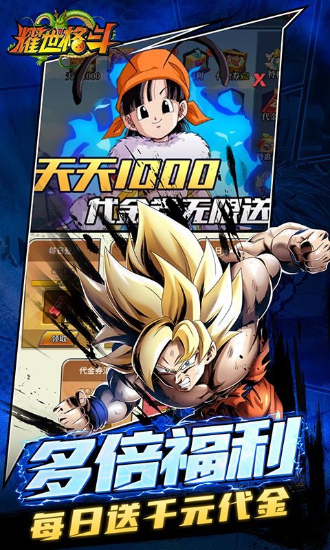 耀世格斗0.05折版本 v1.1 最新版