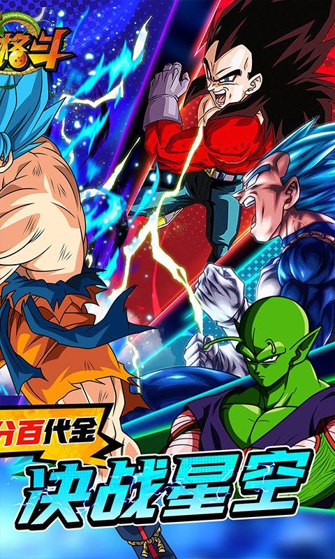 耀世格斗0.05折版本 v1.1 最新版