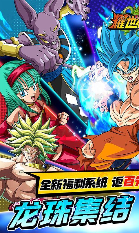 耀世格斗0.05折版本 v1.1 最新版