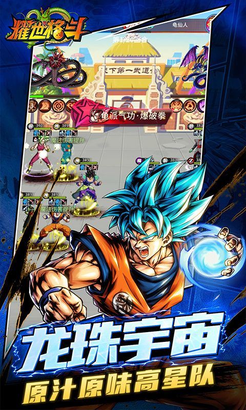 耀世格斗0.05折版本 v1.1 最新版