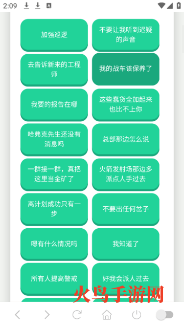 老太语音盒app