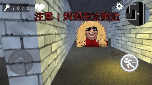 老娘模拟器恶搞手机版 v1.0 安卓版 老娘模拟器恶搞手机版 v1.0 安卓版