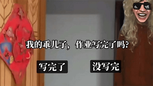 老娘模拟器恶搞手机版 v1.0 安卓版 老娘模拟器恶搞手机版 v1.0 安卓版