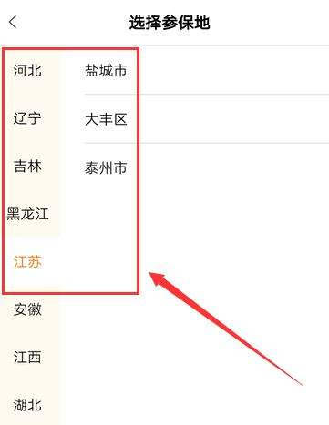 老来网app最新版本 v9.4.1安卓版
