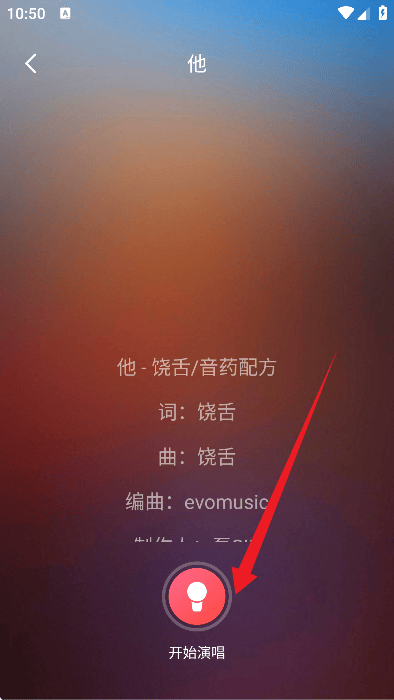老歌K歌app v1.0.7 安卓版 老歌K歌app v1.0.7 安卓版