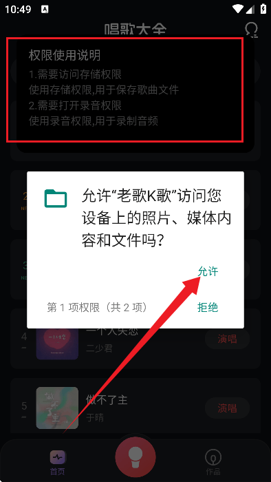 老歌K歌app v1.0.7 安卓版 老歌K歌app v1.0.7 安卓版