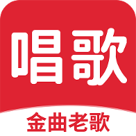 老歌K歌app v1.0.7 安卓版