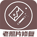 老照片修复王软件 v1.4.5安卓版