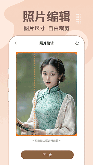 老照片修复王软件 v1.4.5安卓版