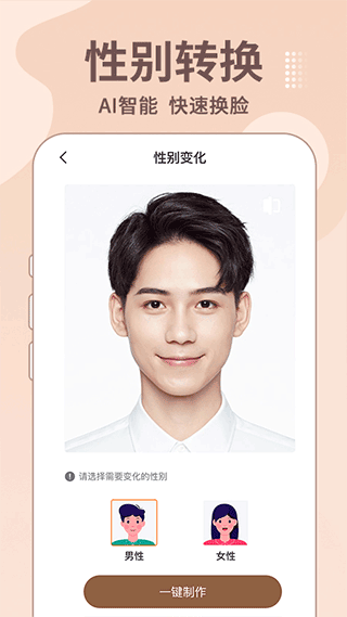 老照片修复王软件 v1.4.5安卓版