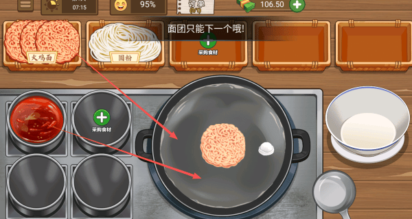 老爱火鸡面游戏v1.0 安卓版 老爱火鸡面游戏v1.0 安卓版