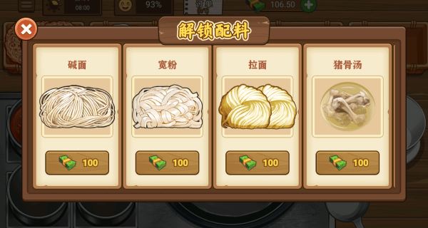 老爱火鸡面游戏v1.0 安卓版 老爱火鸡面游戏v1.0 安卓版