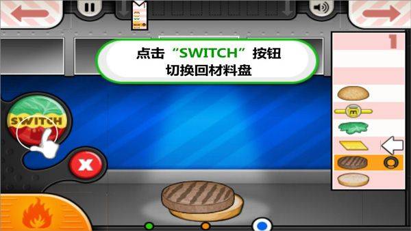 老爹汉堡店中文版 v1.0.9安卓版
