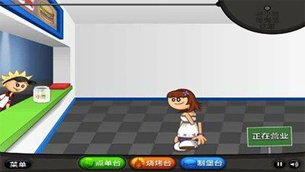 老爹汉堡店中文版 v1.0.9安卓版