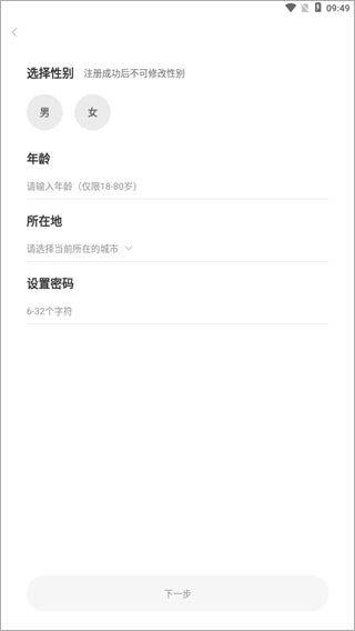 考米语音交友app v2.1.1安卓版