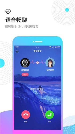 考米语音交友app v2.1.1安卓版