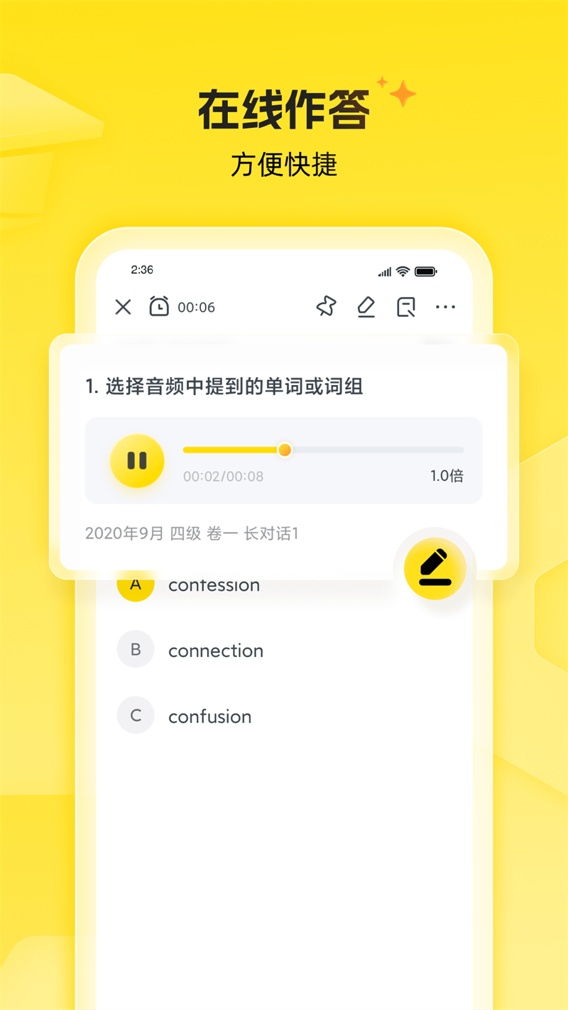 考虫app v5.0.4.6 安卓版