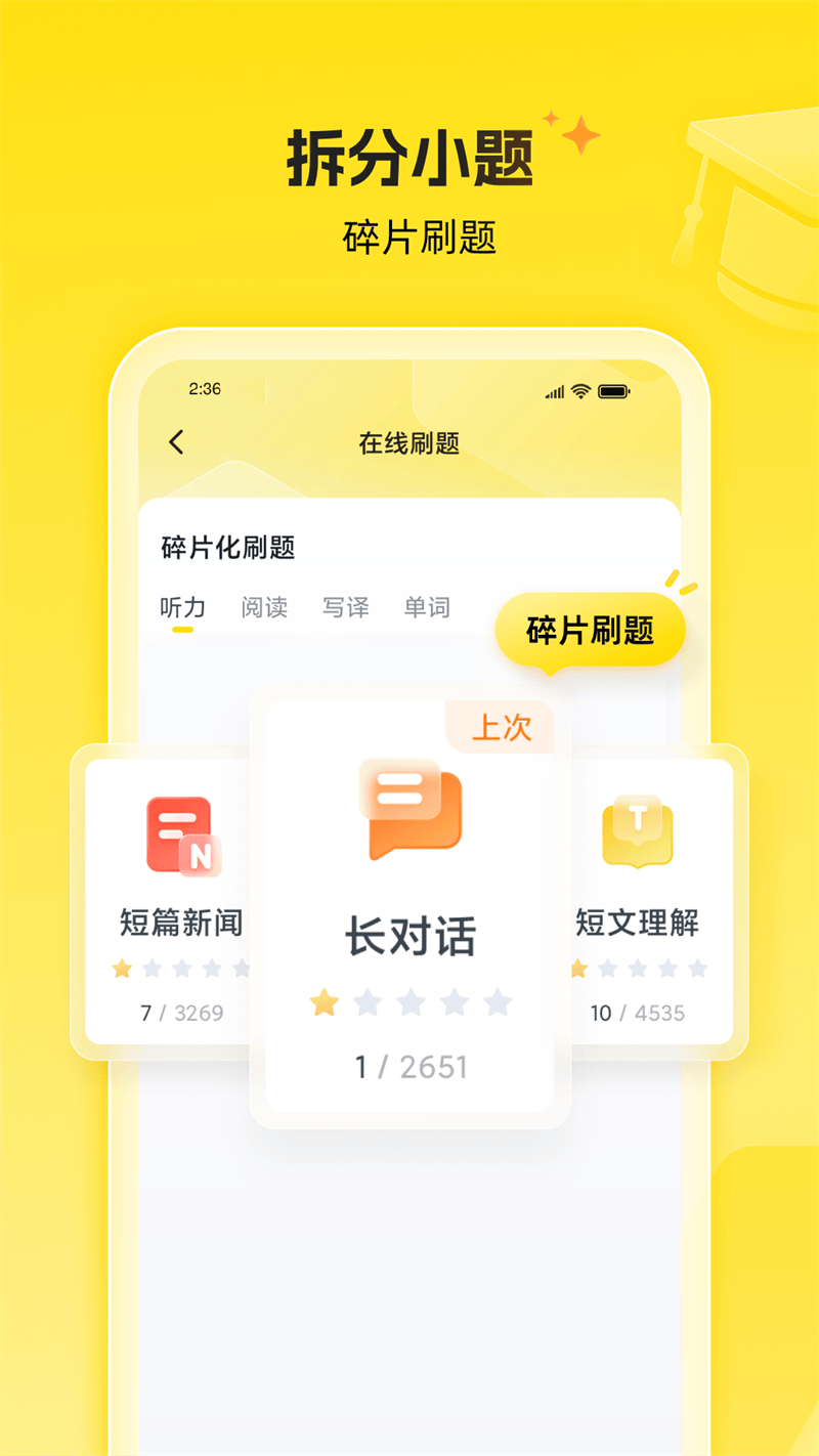 考虫app v5.0.4.6 安卓版