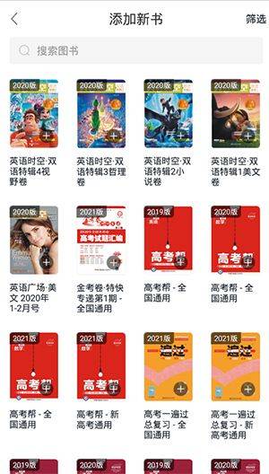 考试在线app最新版 v3.2.0安卓版