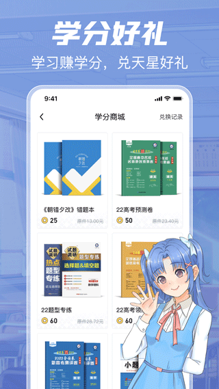考试在线app最新版 v3.2.5安卓版