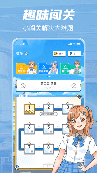 考试在线app最新版 v3.2.8安卓版