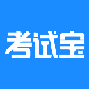考试宝app v3.6.17安卓版