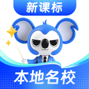 考霸刷题宝app v2.0.6安卓版