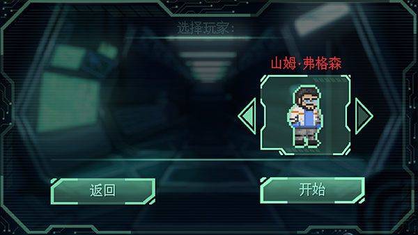 耐力号太空行动汉化版 v3安卓版