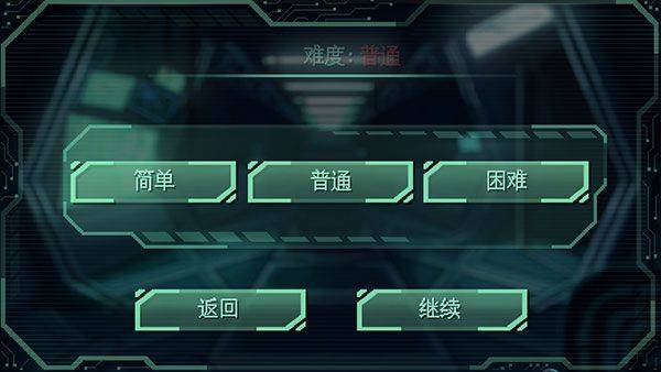 耐力号太空行动汉化版 v3安卓版