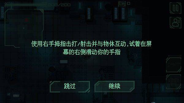 耐力号太空行动汉化版 v3安卓版